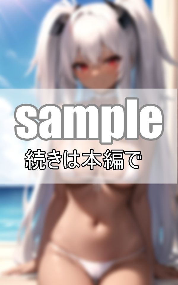 サンプル画像3:スケスケビキニショット満載！ No.1コスプレイヤー限界ビキニ撮影会開催中！(れもんすかっしゅ) [d_406999]