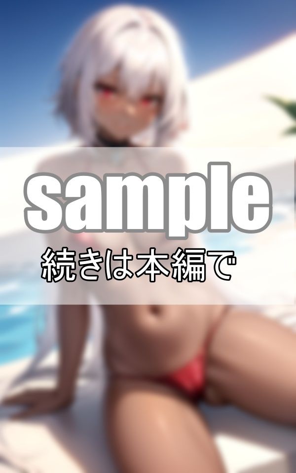 スケスケビキニショット満載！ No.1コスプレイヤー限界ビキニ撮影会開催中！のサンプル画像 6