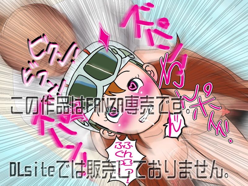 サンプル画像4:巨乳任務(爆破瓜脳サイト) [d_407009]