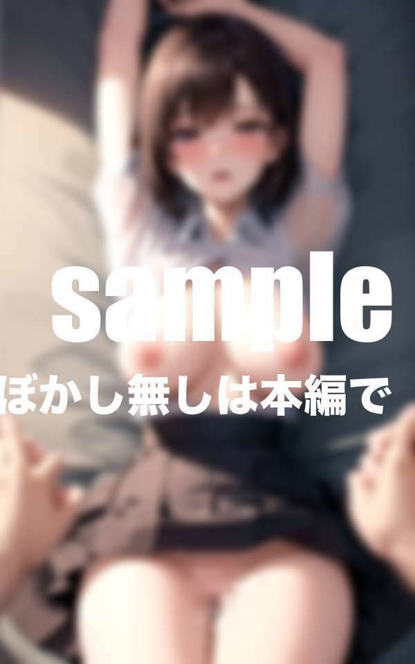 サンプル画像6:メストモ 女友達だったあの子と生イキ！生中出し！(ぷにぷにの肌) [d_407023]