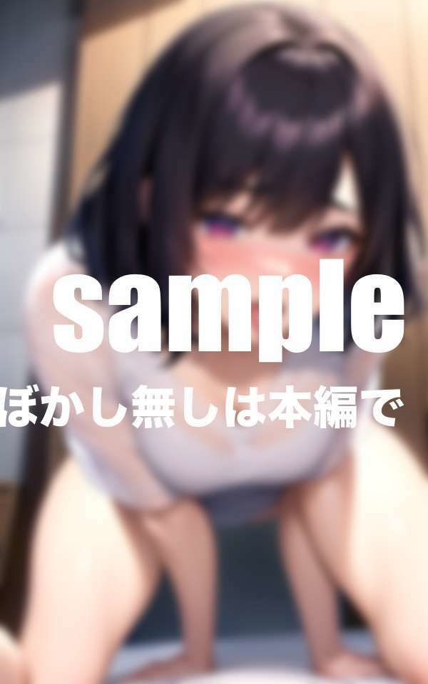 サンプル画像4:妹の誘惑！ 発情した妹はマンすじくっきり透けえろ下着で誘惑してくる(プールボムボム) [d_407026]