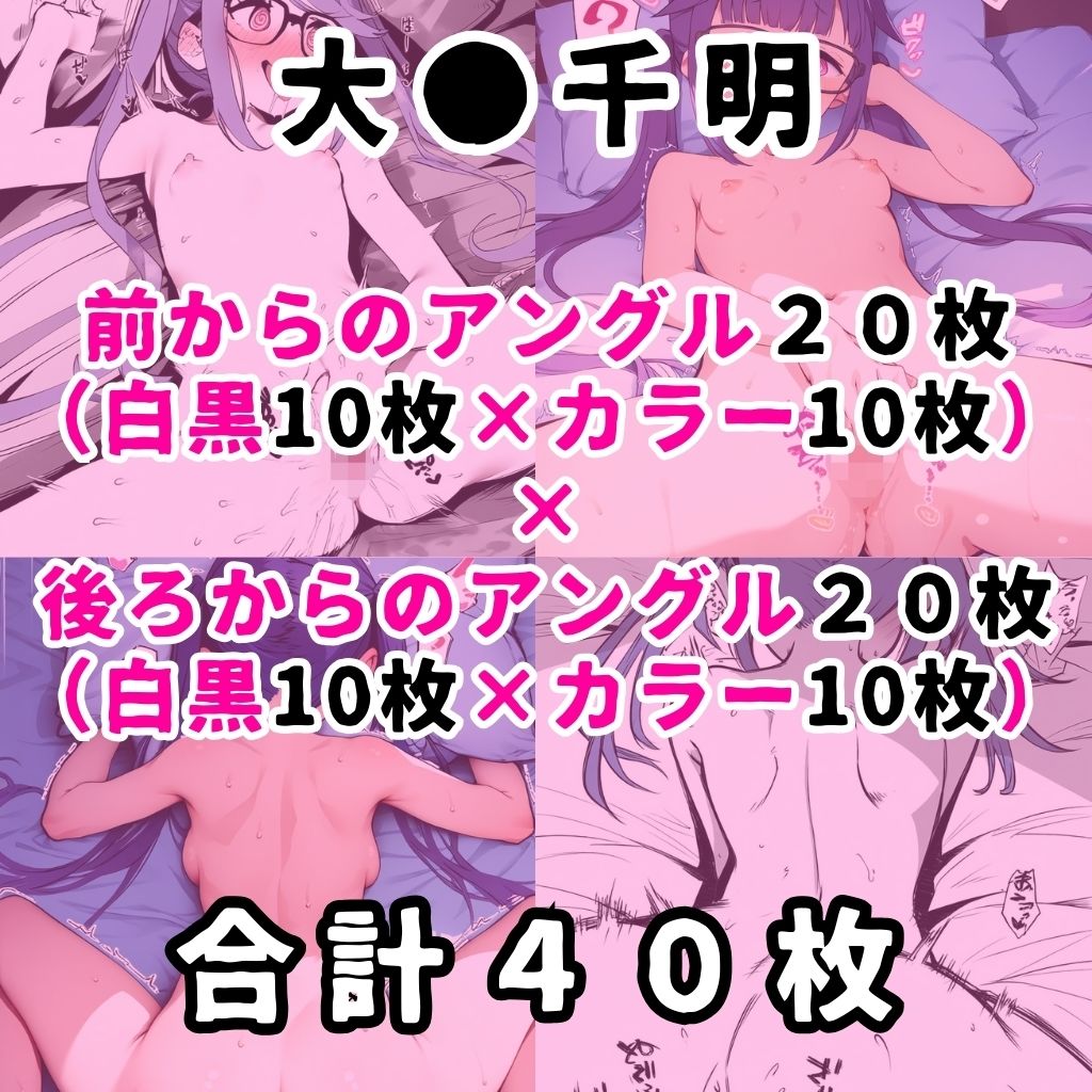 サンプル画像5:某ほのぼのキャンプアニメのヒロイン4人を謎の催●で強●オナニーさせて脳が壊れるくらいドロドロのグチョグチョになるまでイカせまくる本(性癖堂) [d_407037]
