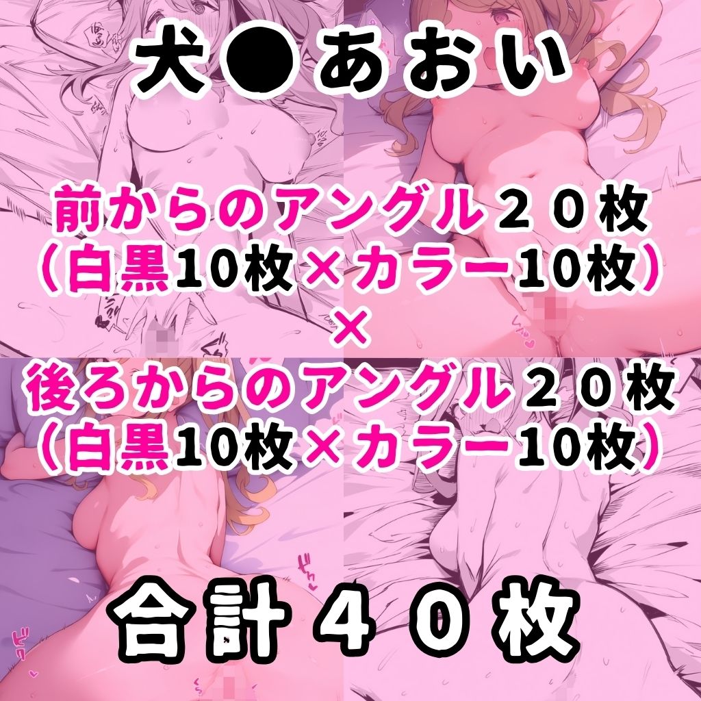 某ほのぼのキャンプアニメのヒロイン4人を謎の催●で強●オナニーさせて脳が壊れるくらいドロドロのグチョグチョになるまでイカせまくる本のサンプル画像 6