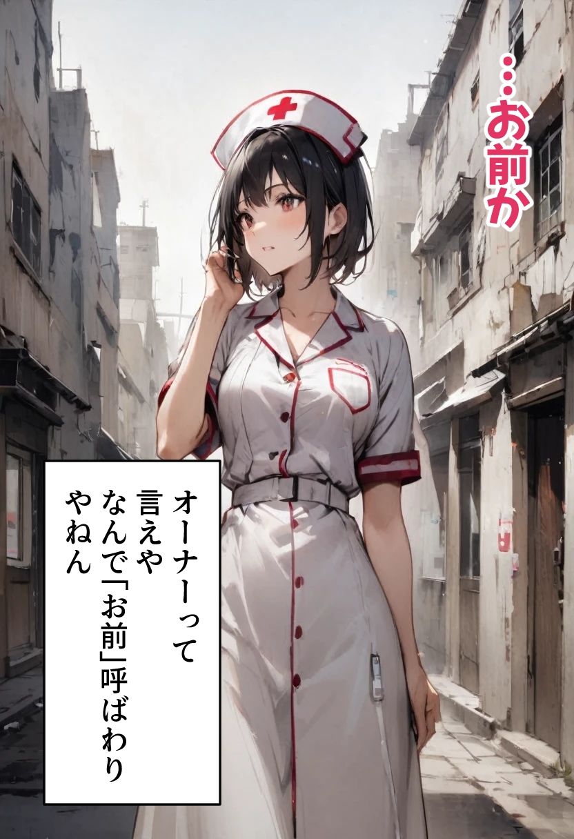 サンプル画像3:足刈がイク！ ナース編(コーンパン) [d_407051]