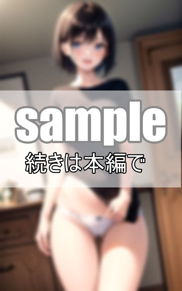 朝だけどシちゃう? 性欲旺盛な彼女は朝から可愛くおねだりしてきますのサンプル画像 6