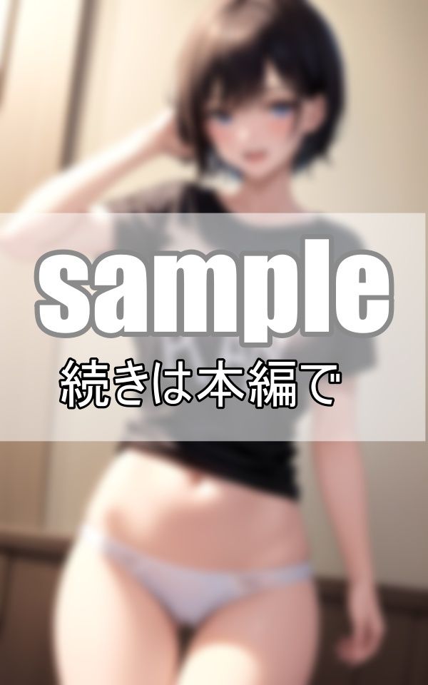 サンプル画像2:拗らせ弟の闇 童貞の僕は実の姉を性的な目で見ています(ぱんぱん-LABO) [d_407076]