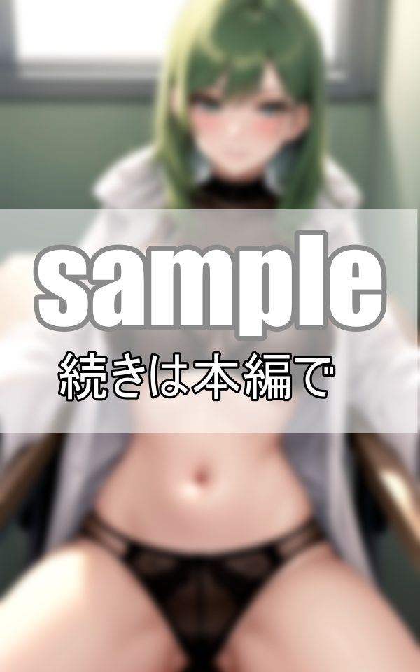 サンプル画像4:ボクを大人にしてくれた保健師のセンセイ 思春期男子の秘密の相談室(妄想サークルlabo) [d_407079]