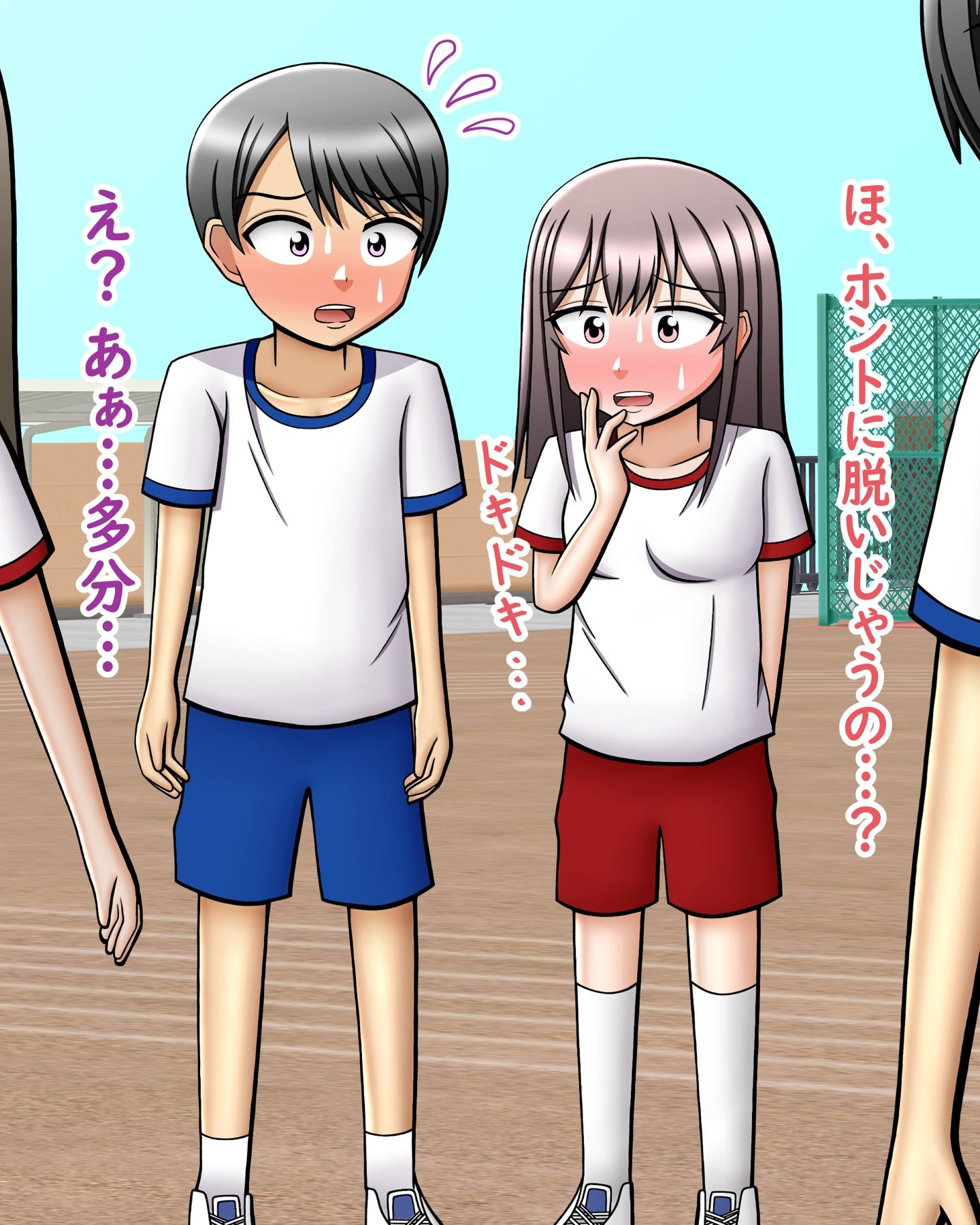 サンプル画像4:CFNM男子だけ全裸の体育授業(方区 愛) [d_407091]