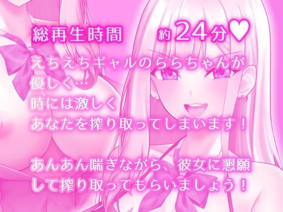 サンプル画像2:【Live2D】生意気JKに騎乗位でめちゃくちゃに搾り取られちゃうアニメ(ミーナ) [d_407092]