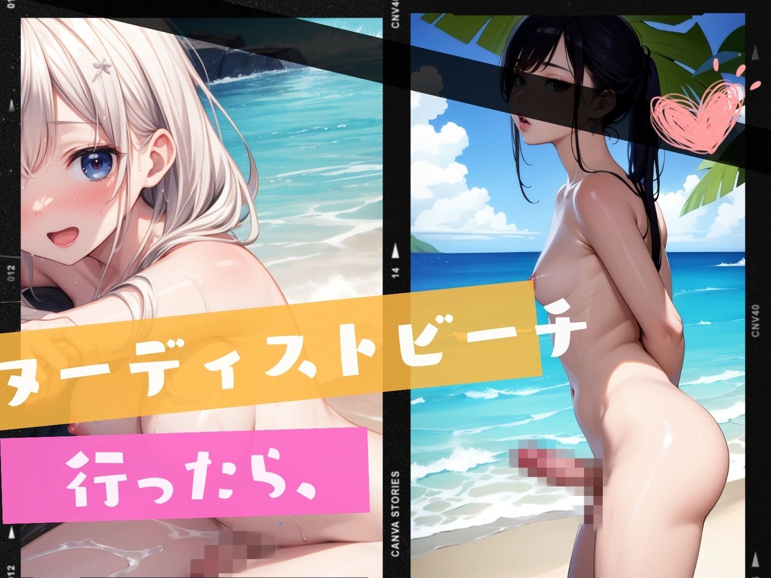 サンプル画像1:ふたなり美少女誘惑ビーチ -(かわいい上にちんちんついてるからお得ch) [d_407132]