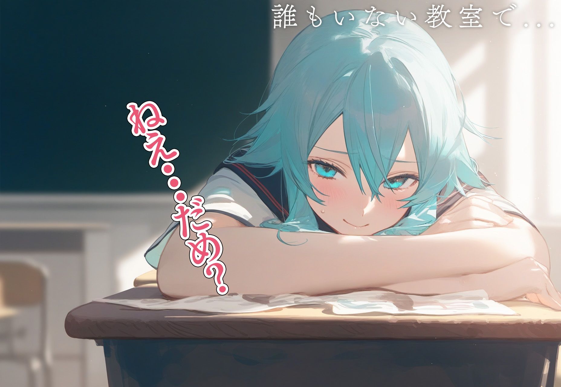 サンプル画像3:！恋愛性交！ シ◯ン(オ・ソマツ) [d_407222]