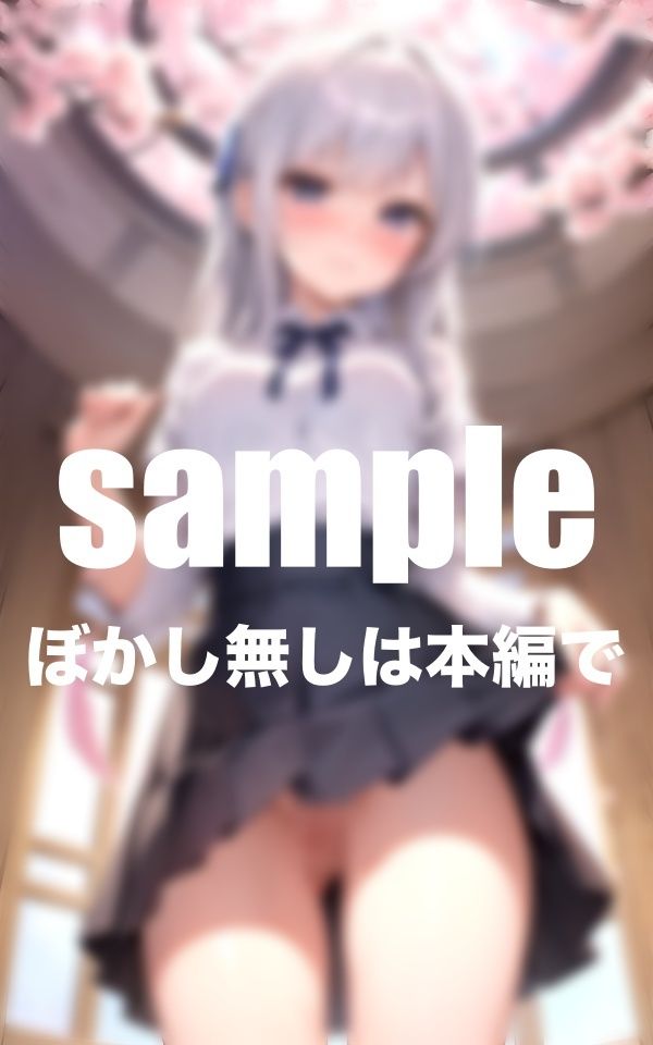 サンプル画像4:ノーパン女子を最高のアングルで撮影会(ふんわりモール) [d_407227]