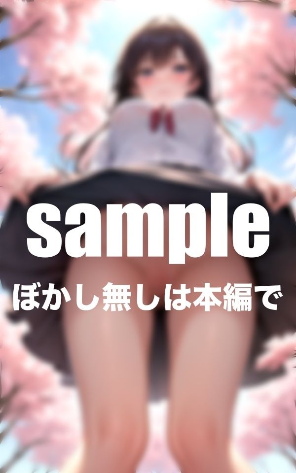 サンプル画像5:おま◯こ丸見え美少女特集(モミモミロール) [d_407229]