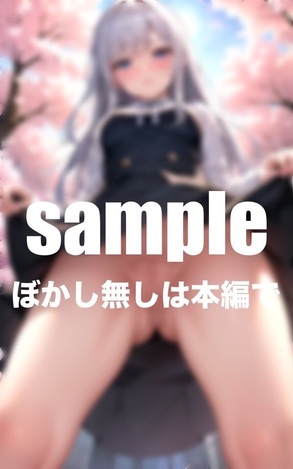 サンプル画像6:僕にだけにこっそり見せてくれた従順美少女たち(AI.load) [d_407279]