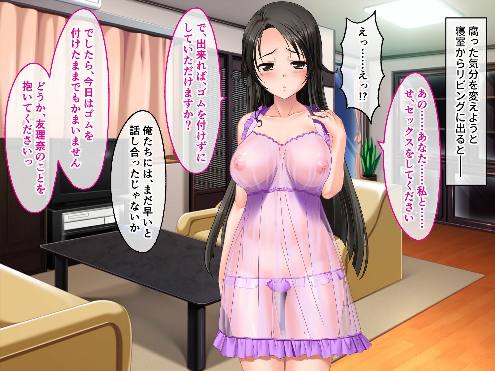 サンプル画像2:夫に秘密の孕ませAV出演 〜愛する新妻は絶倫男優の虜〜(どろっぷす！) [d_407370]