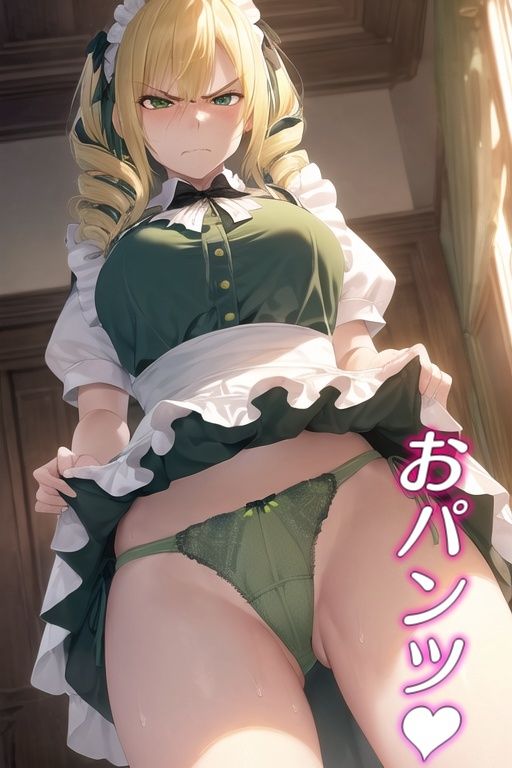 サンプル画像3:嫌な顔でスカートたくし上げてパンツ見せる娘〜メイド編〜(AIパンツ部) [d_407373]