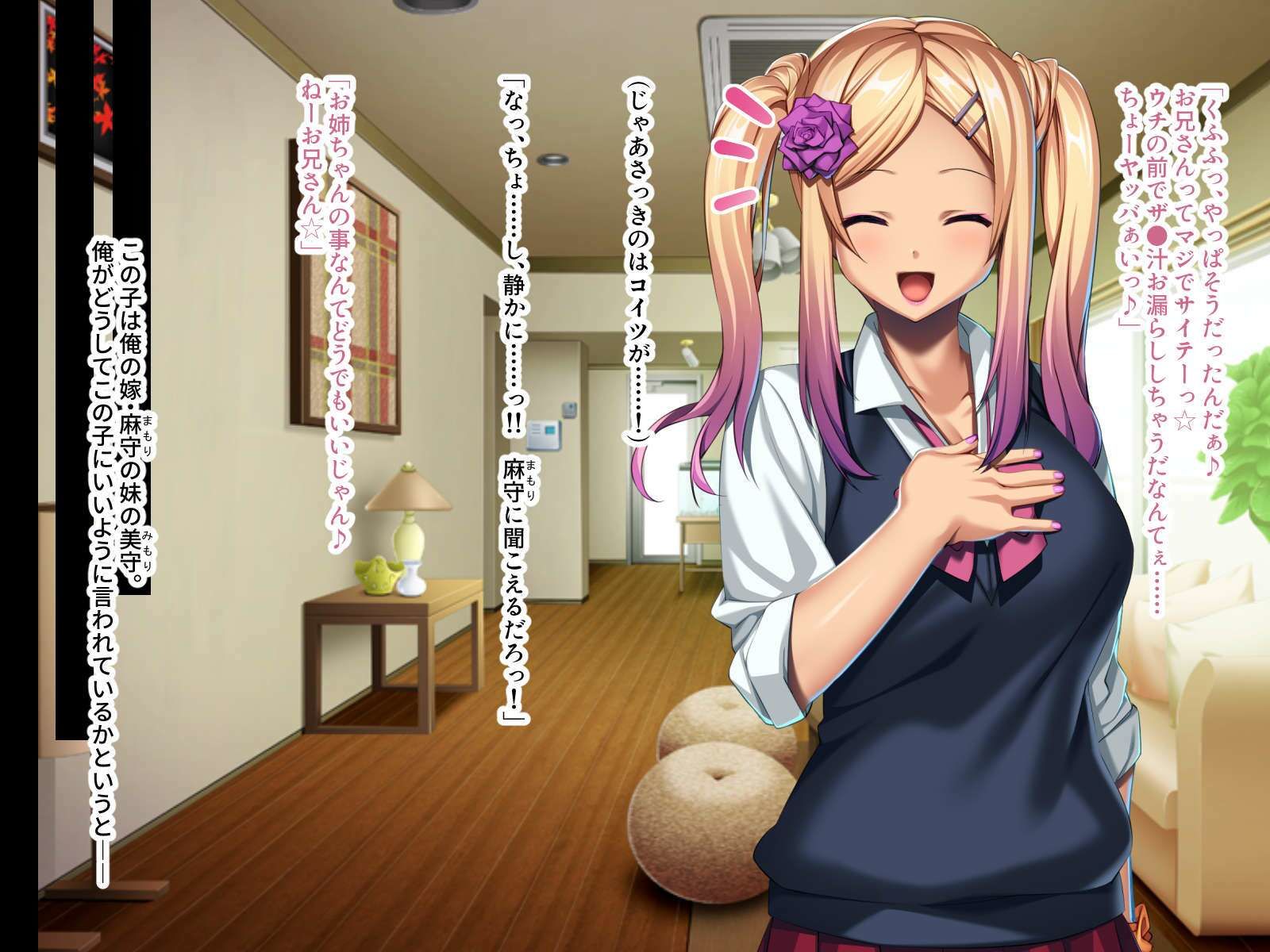 サンプル画像1:嫁の妹からのエッチな誘惑 〜からかい上手な家庭内ビッチ〜(ばたぁさんど) [d_407385]