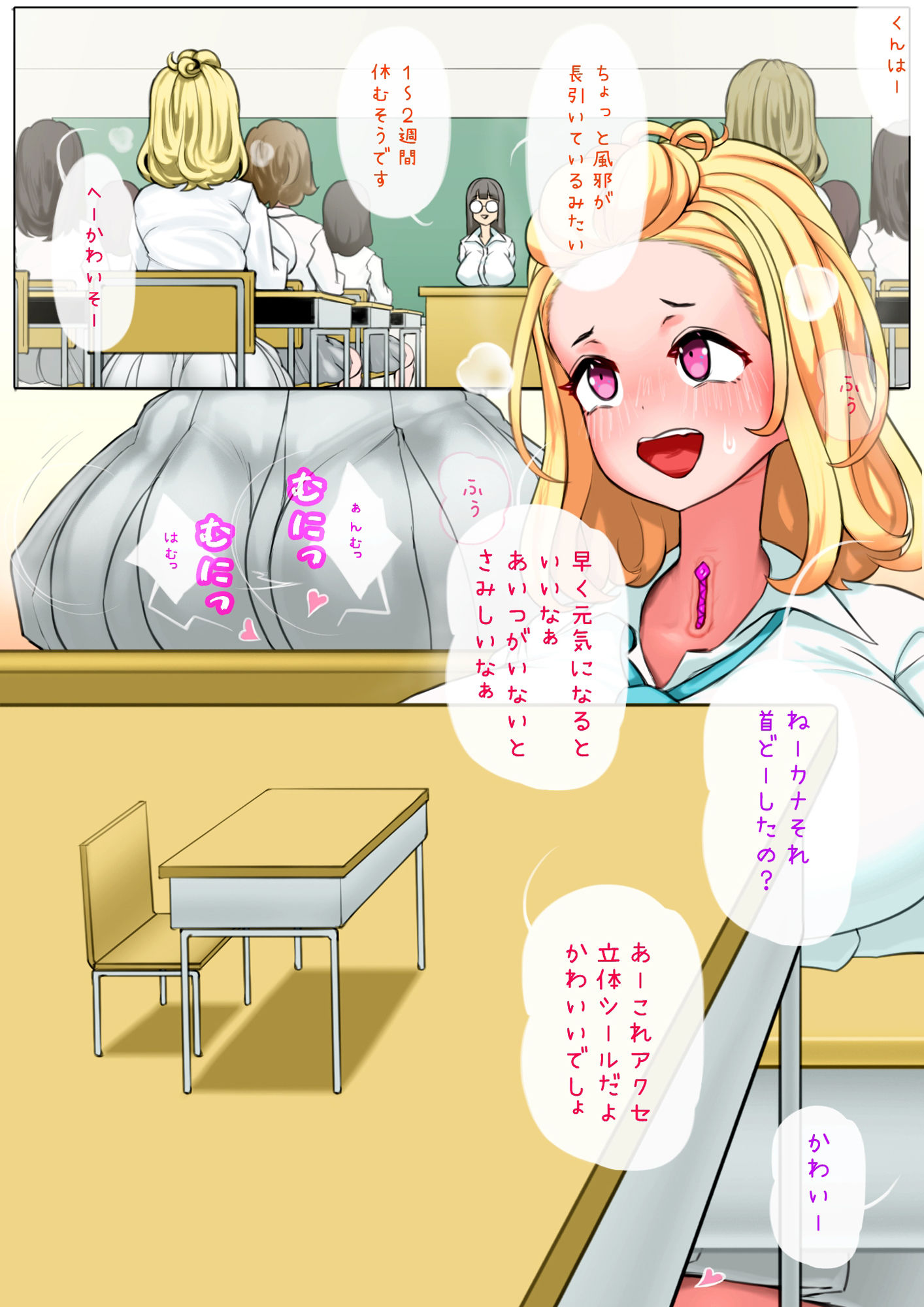 サンプル画像3:迎えに来てくれたギャルと喧嘩して怒ったギャルのまんこに挿入されてしまうシュリンカー＆ギャルの皮着て女シュリンカーでオナニー(SENIPHA) [d_407451]