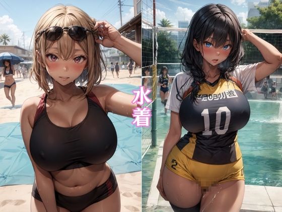 サンプル画像1:黒ギャル！白ギャル！水着ギャルびちょびちょ辱め！(まろんぷりん) [d_407481]