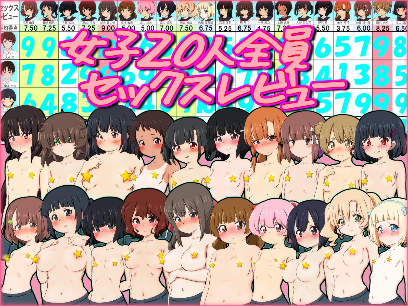 サンプル画像2:共学になったばかりで、男子は3人だけ。性教育の授業で男子と先生の男4人で女子20人全員とセックスして孕ませて出産させてレビューしました。(ふぇちすぴ) [d_407510]