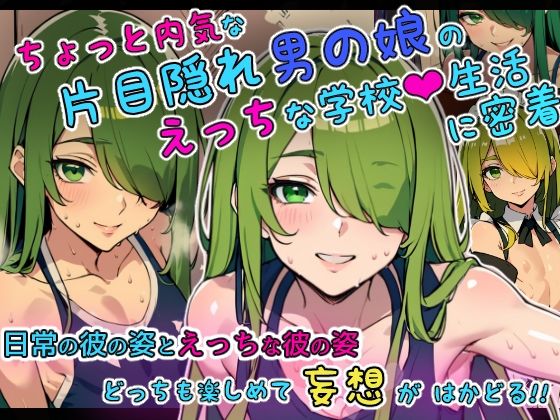 サンプル画像1:男の娘グラビアCG集 vol.7 〜内気なメイド男子 織川みのる君 編〜(アイリーン@ふたなり＆男の娘) [d_407513]