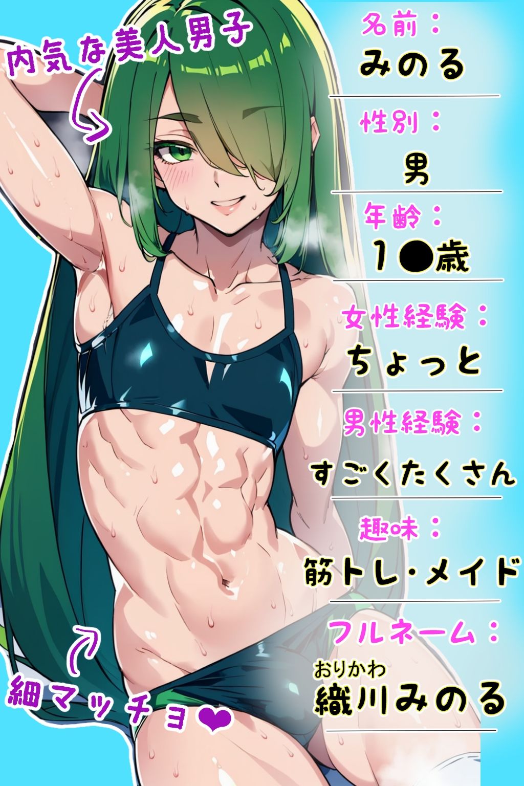 サンプル画像4:男の娘グラビアCG集 vol.7 〜内気なメイド男子 織川みのる君 編〜(アイリーン@ふたなり＆男の娘) [d_407513]