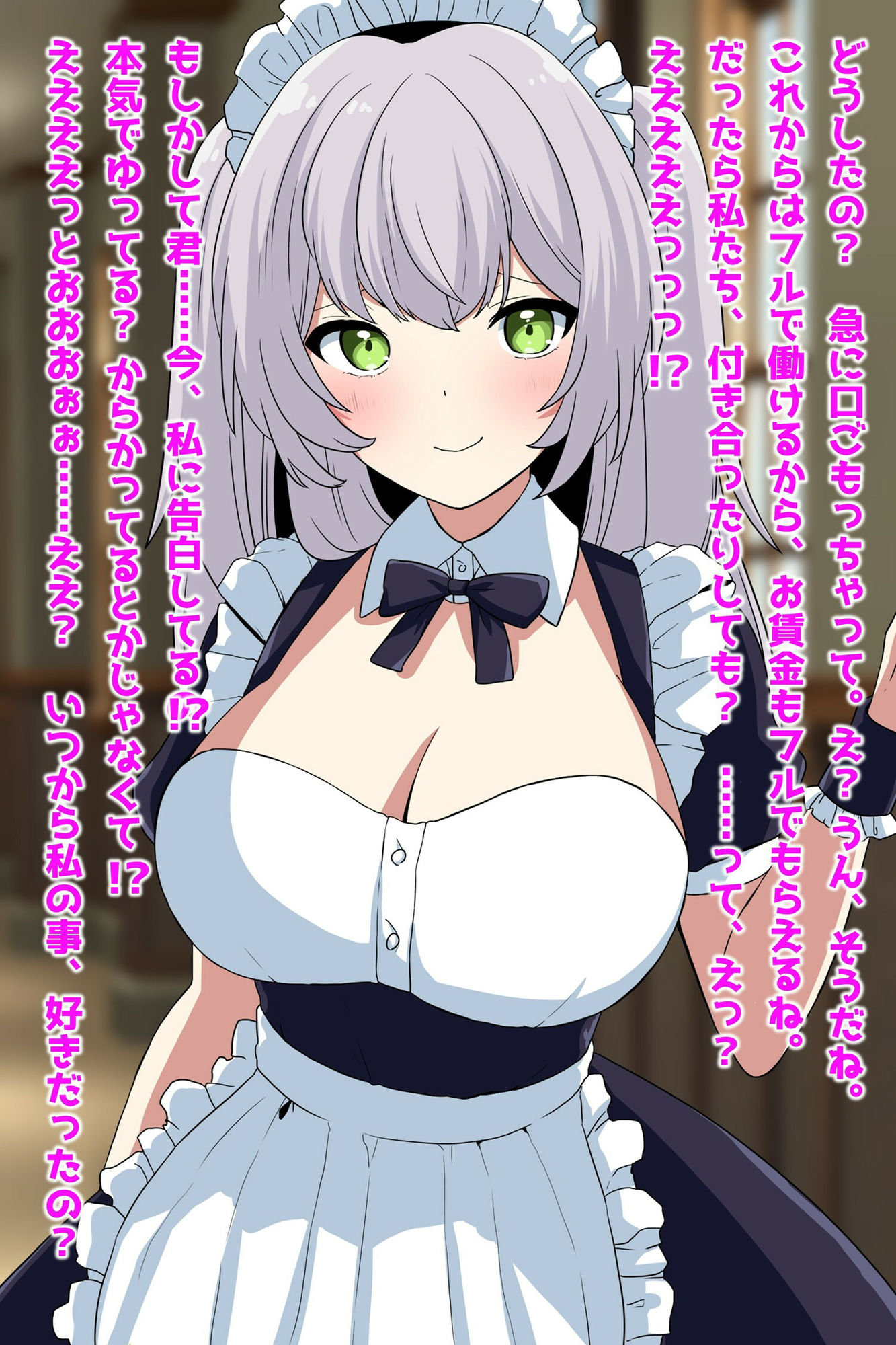 サンプル画像1:寝取られ館の性処理メイド(峰田虎次郎) [d_407525]