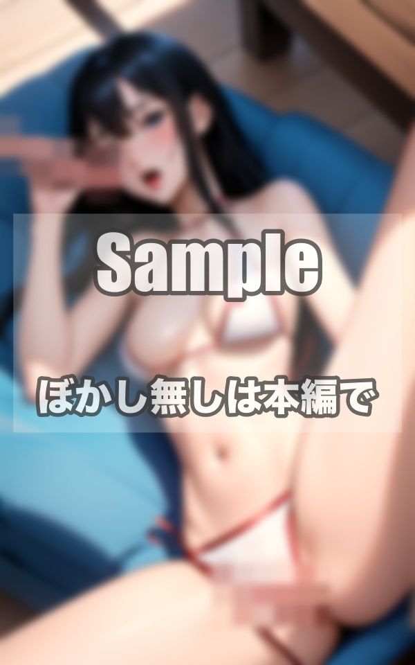 サンプル画像2:僕の姉ちゃんは痴女ビーチガール(241_a) [d_407534]