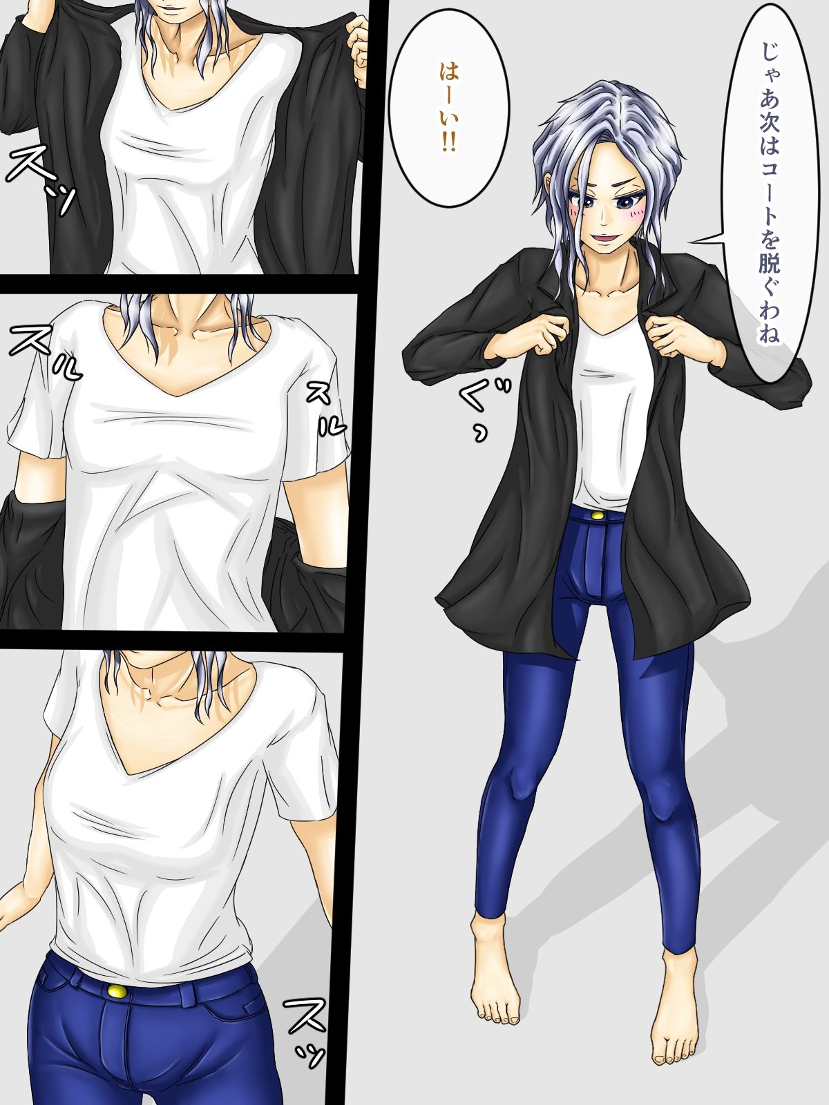 サンプル画像4:みやびとアキラ家にイく！？〜〜負けたらえっちな×ゲーム！？ドキドキ野球拳編〜〜(ぷれじゃあ科学研究所) [d_407539]