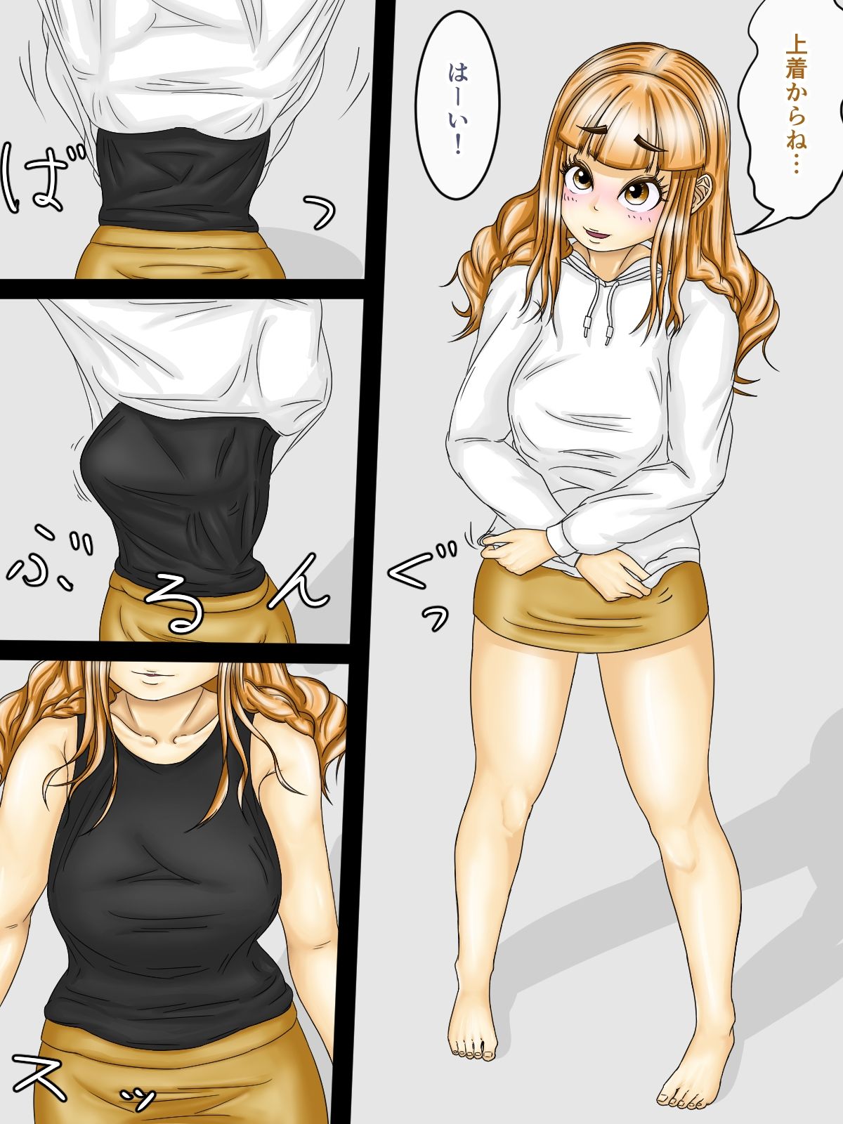 サンプル画像5:みやびとアキラ家にイく！？〜〜負けたらえっちな×ゲーム！？ドキドキ野球拳編〜〜(ぷれじゃあ科学研究所) [d_407539]