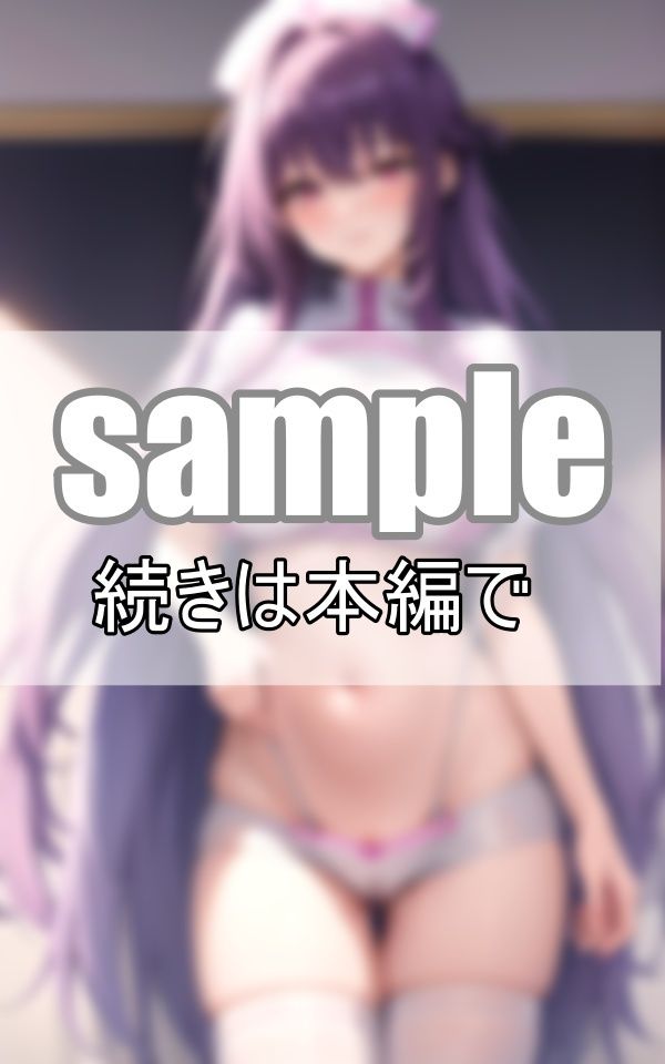 サンプル画像6:緊急オペ室のナースは常に濡れ濡れ、いつでも受け入れ準備万全です(むにむに市場) [d_407547]