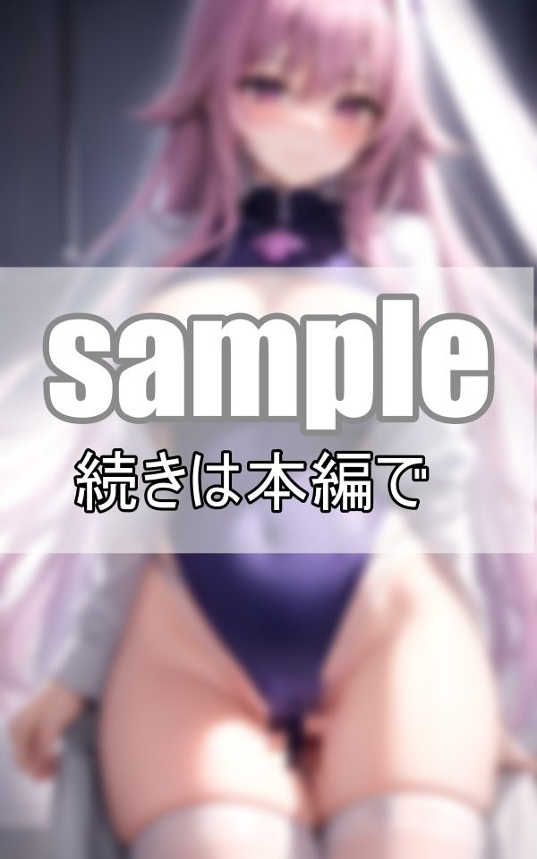 サンプル画像2:激しくしてもいいですよ・・・ 白衣の天使に好き放題しちゃいます(むーにむに出版) [d_407551]