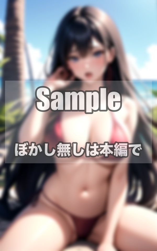 獣のような絡みで美女の本能が全開のサンプル画像 6