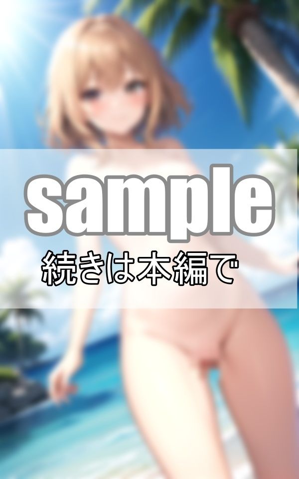 サンプル画像5:撮って出し！ 奇跡のショット満載！ 清純派アイドルの初ヌードグラビア写真集(痴女の誘惑) [d_407553]