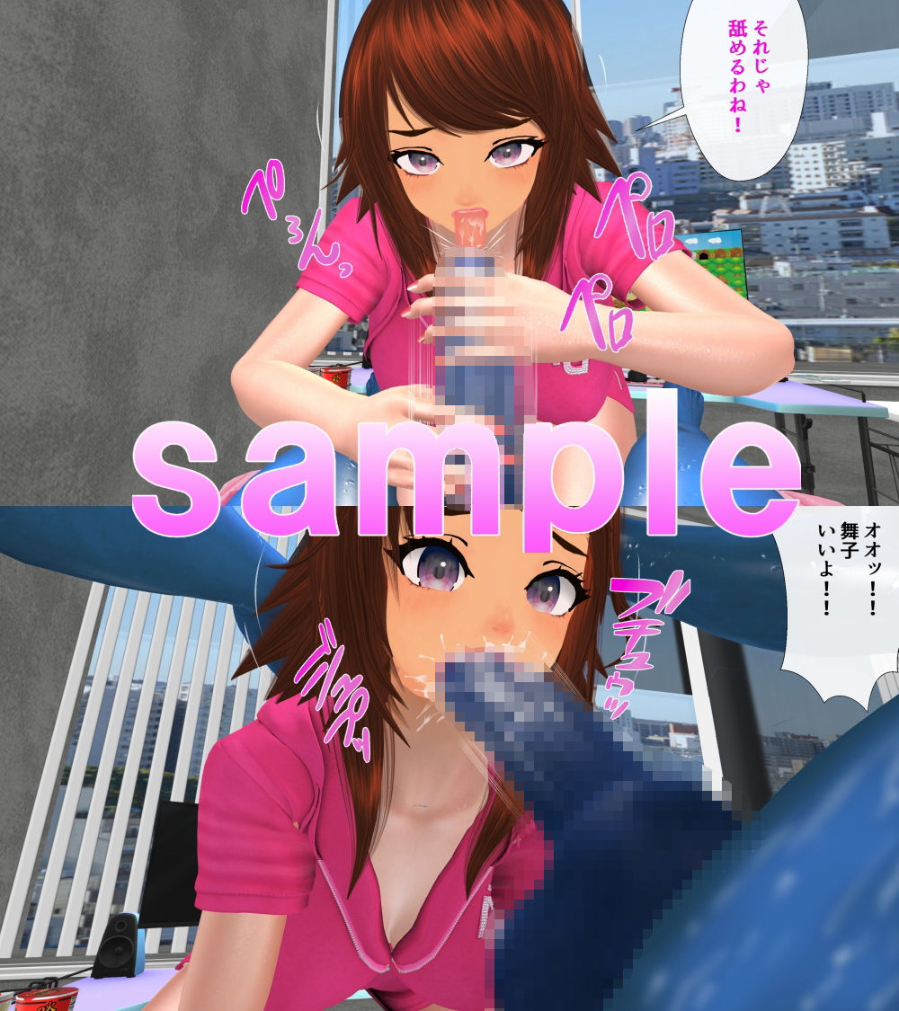 サンプル画像6:天然女子大生と人魚男の性交生活(ガールズラブボイス) [d_407555]