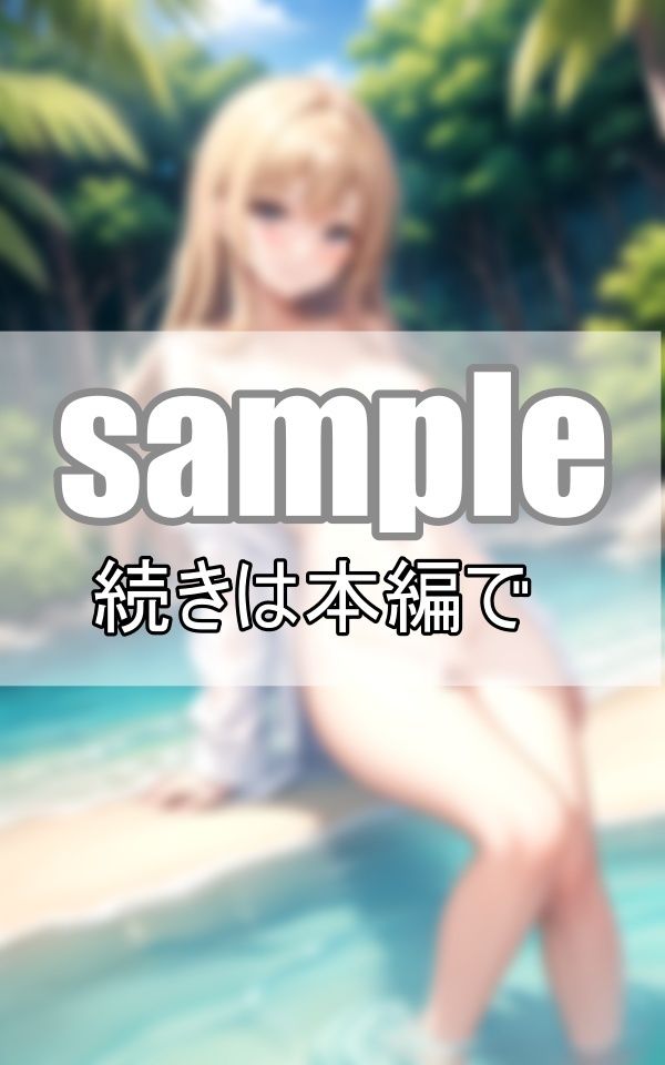 サンプル画像5:推しの初ヌードでヌキまくったら、HP0になりました(pan-labo) [d_407556]