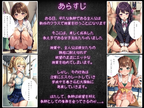 サンプル画像2:JK★秘密の補習 〜淫らな放課後の授業〜【4K高画質】(少女愛好家倶楽部) [d_407618]