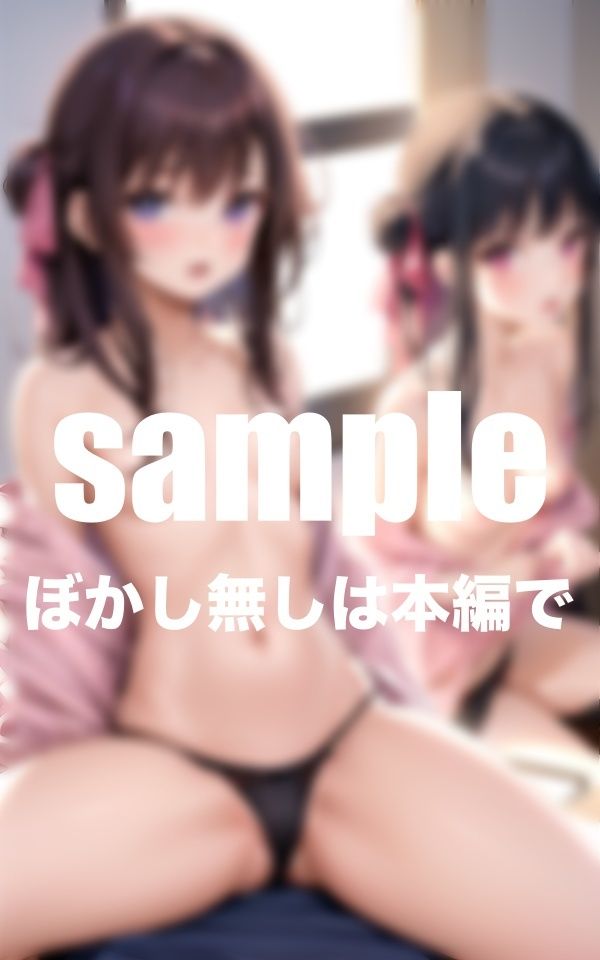 サンプル画像1:処女貧乳女子特集(AIプロ) [d_407639]