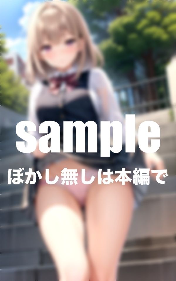 サンプル画像3:人気シリーズスカートたくし上げ美少女集(とろろ生成) [d_407643]