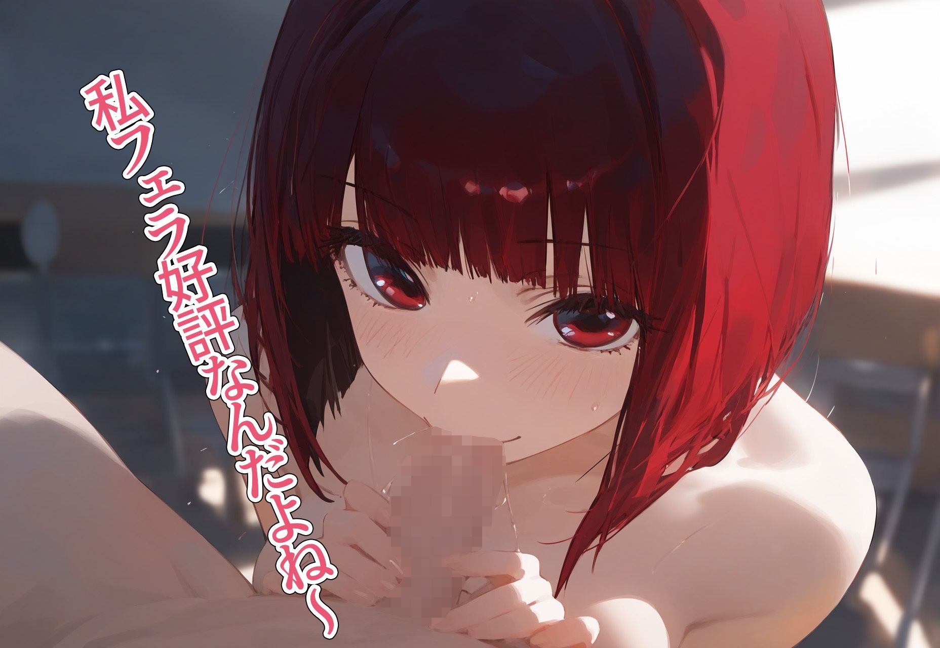 サンプル画像4:学校風俗〜放課後の有馬◯な〜(ウンテ・ンチュウ) [d_407814]