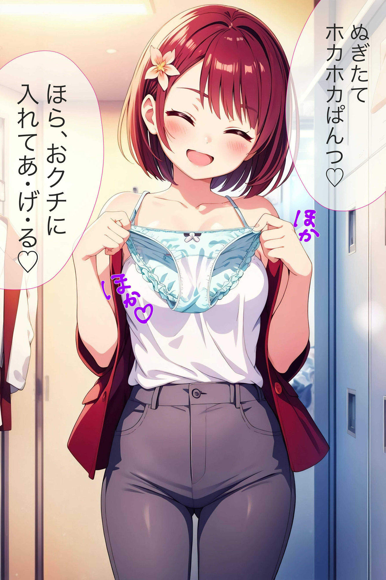 サンプル画像5:同級生と秘密の混浴【4K高画質】(月光シャワー) [d_407820]