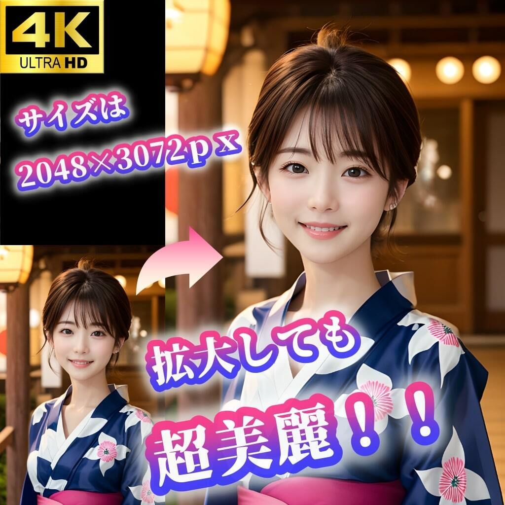 サンプル画像5:【着エロ浴衣姿】妹みたいな彼女と温泉旅行〜しっぽりお泊りしちゃいます〜【93p】(ぷよんぷよんスライム) [d_407848]