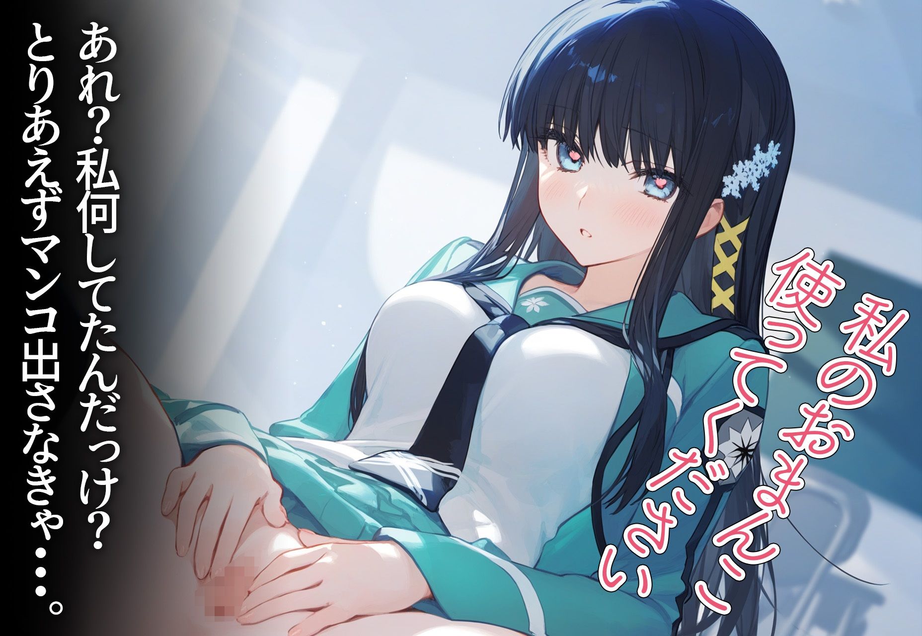 サンプル画像4:催◯寝取種付 〜司波◯雪〜(メシ・アガレ) [d_407851]