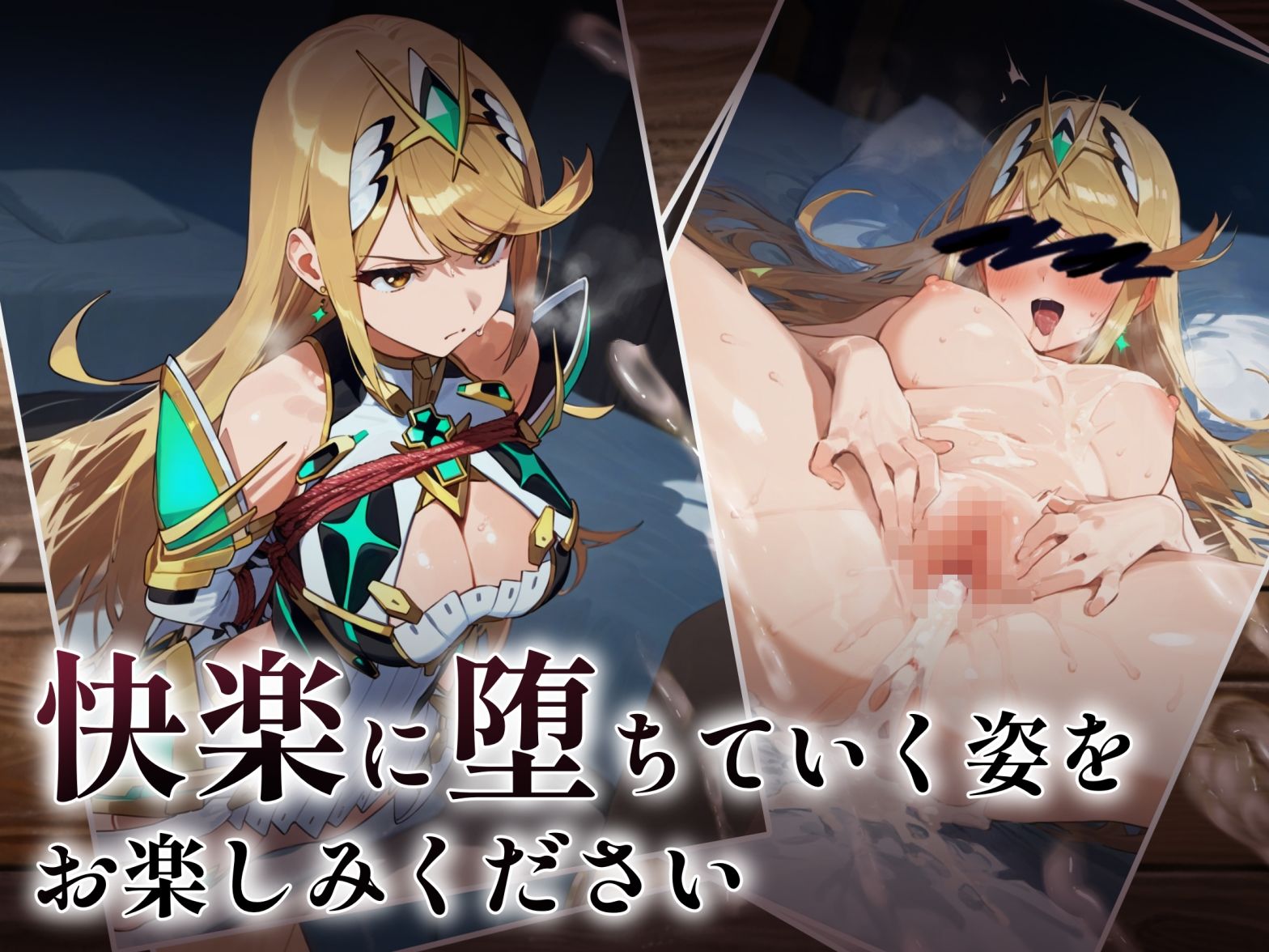 サンプル画像2:ヒロイン敗北 ヒ〇リ編(んぽちこクラブ) [d_407855]