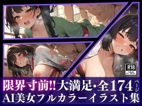 サンプル画像6:「性処理用の奴●なんだから排卵日でも生チンポ受け入れろ！」と弱みを握られた義理の妹は妻の姉には秘密でこっそりとご主人様の子種を仕込まれてバックから流し込まれて妊娠覚悟のSEX！(むにゅっとぷるっと) [d_407859]