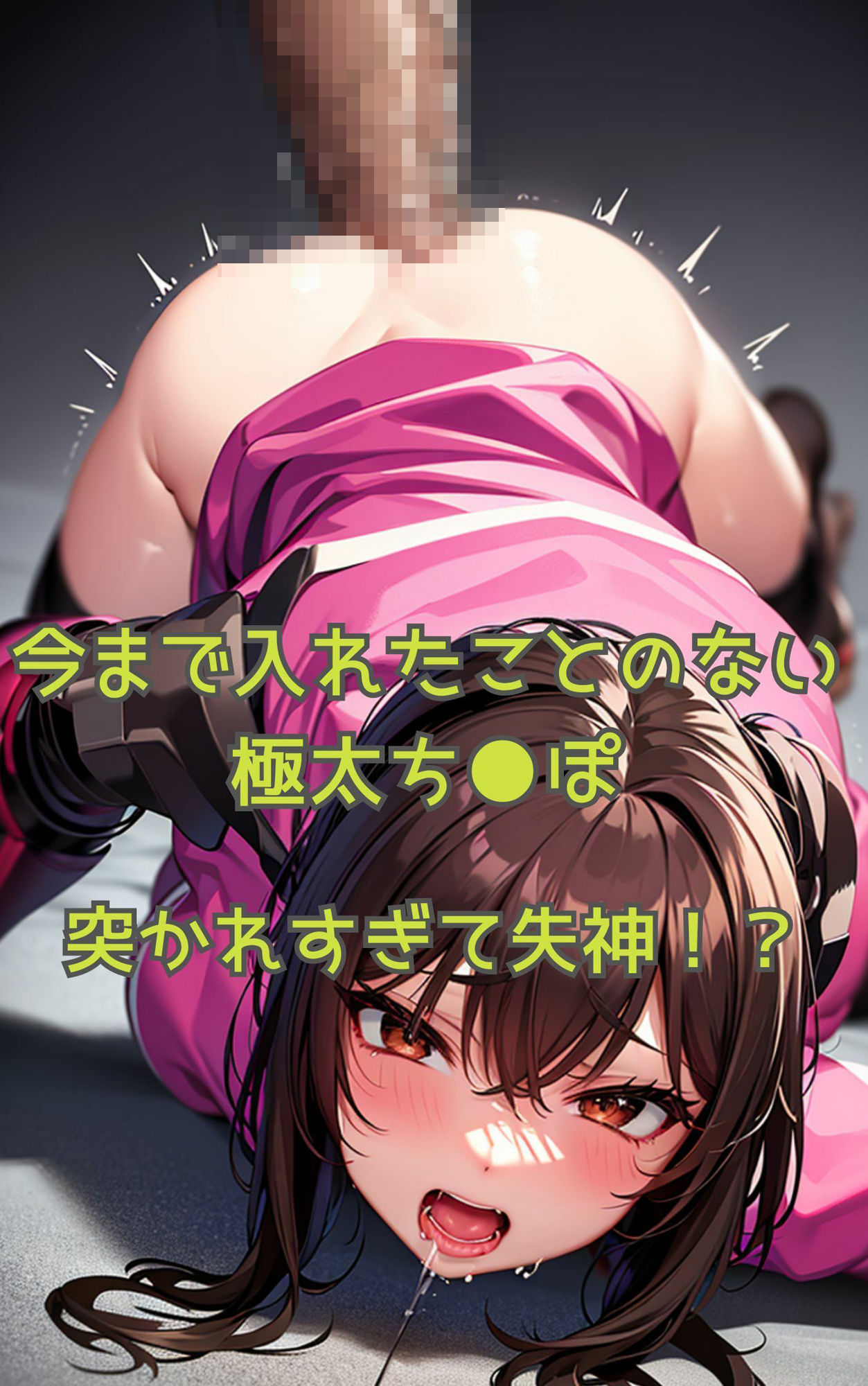 サンプル画像4:トレーニング帰りの人妻(KIO) [d_407880]