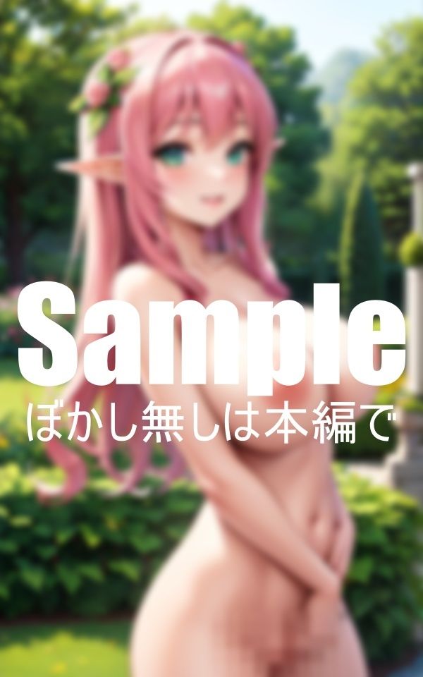 サンプル画像3:爆乳ピンクエルフ(えろリーマン) [d_407942]