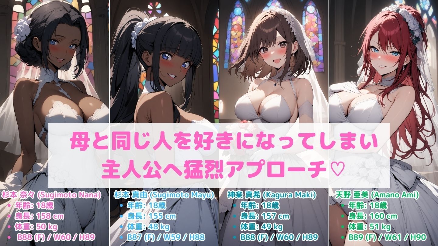 サンプル画像2:爆乳母娘と田舎で子作りハーレム2〜娘編〜(ハレノヒ) [d_407943]