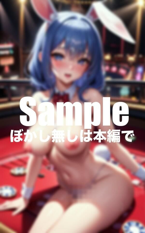 サンプル画像2:エッチな青髪爆乳バニー(パイ乙の民) [d_407944]