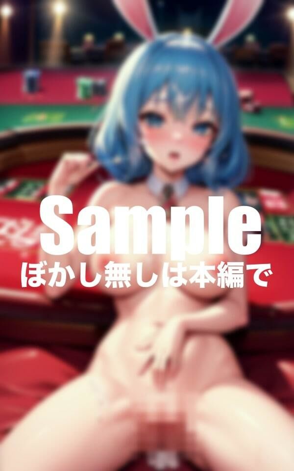 サンプル画像3:エッチな青髪爆乳バニー(パイ乙の民) [d_407944]